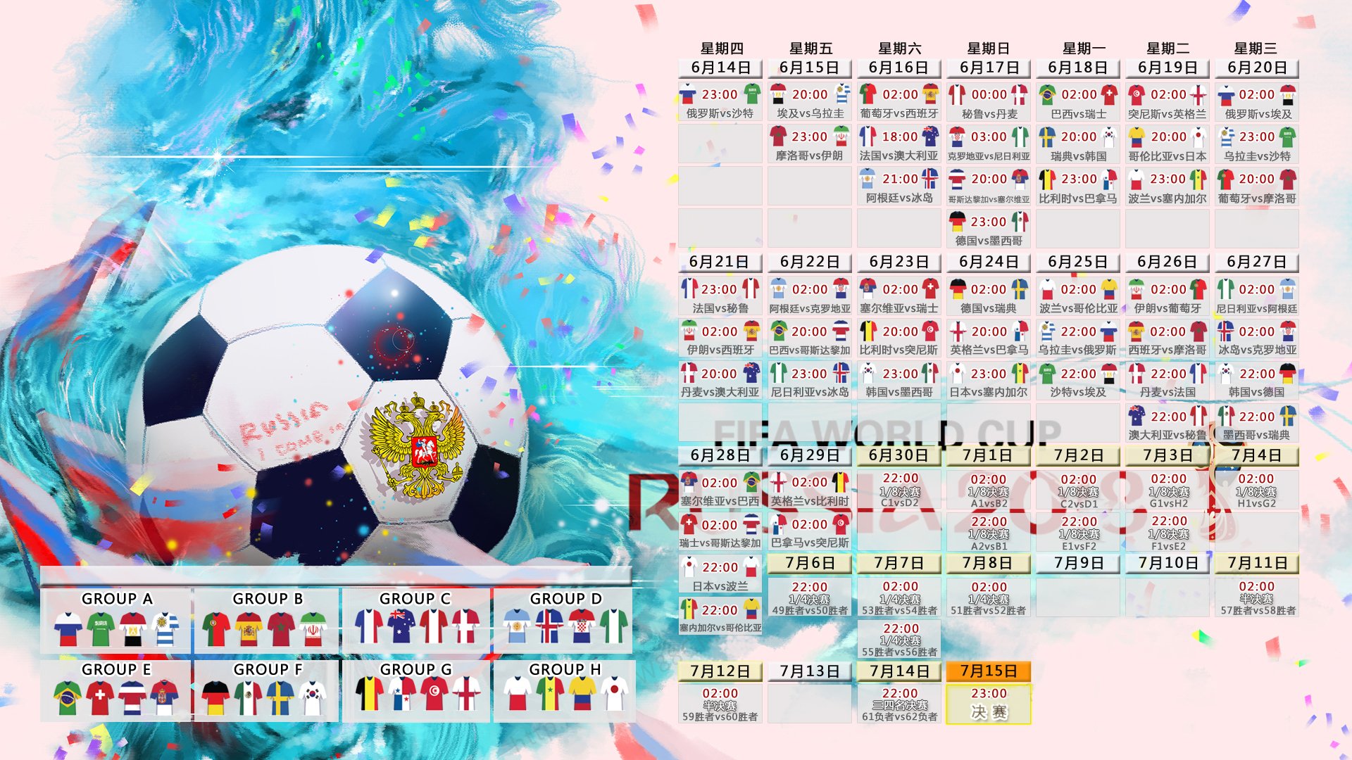 乐动体育平台-体育疯狂夜，鹈鹕、意大利杯、北京首钢与阿贾克斯上演绝杀与惊呆